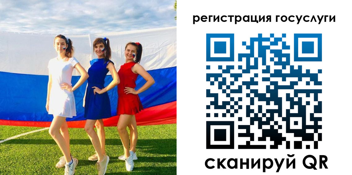 временная регистрация поиск в Нефтегорске