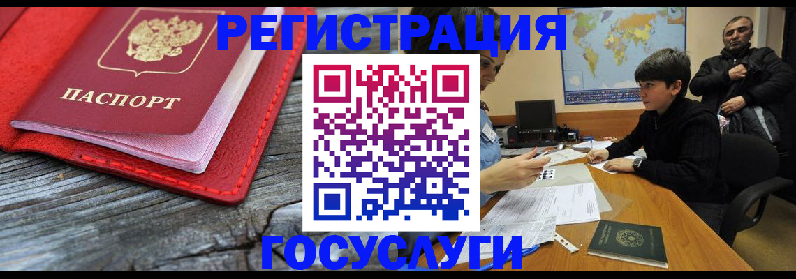 прописка поиск в Нефтегорске